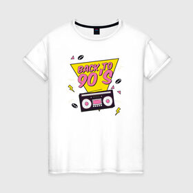 Женская футболка хлопок с принтом Назад в 90е в Санкт-Петербурге, 100% хлопок | прямой крой, круглый вырез горловины, длина до линии бедер, слегка спущенное плечо | 90 | 90е | 90х | retro | дискотека | клуб | магнитола | магнитофон | музыка | пластинка | пластинки | ретро