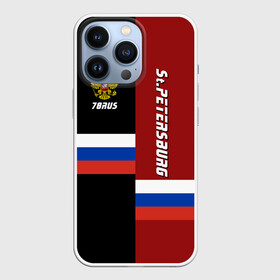 Чехол для iPhone 13 Pro с принтом St.Petersburg Санкт Петербург в Санкт-Петербурге,  |  | ленинград | питер