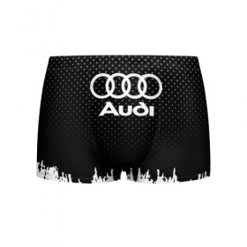 Мужские трусы 3D с принтом Audi в Санкт-Петербурге, 50% хлопок, 50% полиэстер | классическая посадка, на поясе мягкая тканевая резинка | 