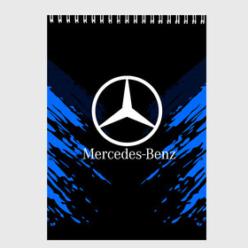 Скетчбук с принтом MERCEDES-BENZ SPORT COLLECTION в Санкт-Петербурге, 100% бумага
 | 48 листов, плотность листов — 100 г/м2, плотность картонной обложки — 250 г/м2. Листы скреплены сверху удобной пружинной спиралью | Тематика изображения на принте: auto | automobile | car | machine | mercedes benz | motor | motor car | sport car | автомашина | бренд | легковой автомобиль | марка | мерседес | спортивный автомобиль | тачка