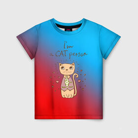 Детская футболка 3D с принтом Im a Cat person в Санкт-Петербурге, 100% гипоаллергенный полиэфир | прямой крой, круглый вырез горловины, длина до линии бедер, чуть спущенное плечо, ткань немного тянется | cat | взгляд | кот | кот хипстер | котёнок | котятки | котятушки | кошечки | кошка | мордочка