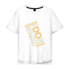 Мужская футболка хлопок Oversize с принтом Суть дизайна в Санкт-Петербурге, 100% хлопок | свободный крой, круглый ворот, “спинка” длиннее передней части | design | дезигн | дизайн | дизайнер | жизнь | знаешь что делаешь | прикол | проект | работа | смысл | творчество | типографика | художник | цитата | шрифт | шрифты