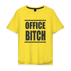 Мужская футболка хлопок Oversize с принтом Office bitch в Санкт-Петербурге, 100% хлопок | свободный крой, круглый ворот, “спинка” длиннее передней части | офис | стерва