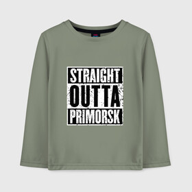 Детский лонгслив хлопок с принтом Straight outta Primorsk в Санкт-Петербурге, 100% хлопок | круглый вырез горловины, полуприлегающий силуэт, длина до линии бедер | battlegrounds | player | playerunknowns | primorsk | pubg | unknown | згип | приморск