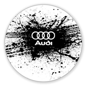 Коврик для мышки круглый с принтом Audi в Санкт-Петербурге, резина и полиэстер | круглая форма, изображение наносится на всю лицевую часть | audi | auto | automobile | car | carbon | machine | motor | motor car | sport car | автомашина | ауди | бренд | легковой автомобиль | марка | спортивный автомобиль | тачка