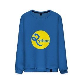 Мужской свитшот хлопок с принтом Python - язык программирования в Санкт-Петербурге, 100% хлопок |  | python | змея | питон | программирование | программист | сисадмин | системный администратор | язык