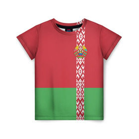 Детская футболка 3D с принтом Белоруссия, лента с гербом в Санкт-Петербурге, 100% гипоаллергенный полиэфир | прямой крой, круглый вырез горловины, длина до линии бедер, чуть спущенное плечо, ткань немного тянется | belarus | byelorussia | беларусь | белорус | белоруссия | белорусский | минск | республика | флаг