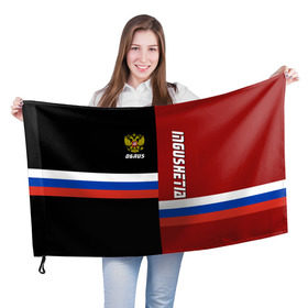 Флаг 3D с принтом INGUSHETIA (Ингушетия) в Санкт-Петербурге, 100% полиэстер | плотность ткани — 95 г/м2, размер — 67 х 109 см. Принт наносится с одной стороны | 06 | ru | rus | ингушетия | республика | российский | россия | рф
