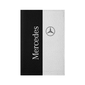 Обложка для паспорта матовая кожа с принтом Mercedes в Санкт-Петербурге, натуральная матовая кожа | размер 19,3 х 13,7 см; прозрачные пластиковые крепления | benz | mercedes | авто | автомобиль | бенз | мерседес