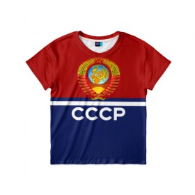Детская футболка 3D с принтом СССР в Санкт-Петербурге, 100% гипоаллергенный полиэфир | прямой крой, круглый вырез горловины, длина до линии бедер, чуть спущенное плечо, ткань немного тянется | Тематика изображения на принте: ussr | герб | россия | ссср