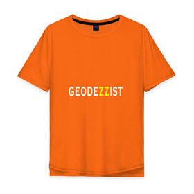 Мужская футболка хлопок Oversize с принтом GeodeZZist в Санкт-Петербурге, 100% хлопок | свободный крой, круглый ворот, “спинка” длиннее передней части | гео | геодезичекая | геодезия | строительные | тахеометр