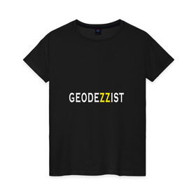 Женская футболка хлопок с принтом GeodeZZist в Санкт-Петербурге, 100% хлопок | прямой крой, круглый вырез горловины, длина до линии бедер, слегка спущенное плечо | Тематика изображения на принте: гео | геодезичекая | геодезия | строительные | тахеометр