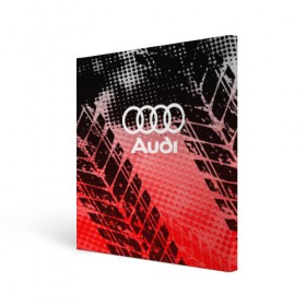 Холст квадратный с принтом Audi sport auto motors в Санкт-Петербурге, 100% ПВХ |  | Тематика изображения на принте: audi | auto | automobile | car | carbon | machine | motor | motor car | sport car | автомашина | ауди | бренд | легковой автомобиль | марка | спортивный автомобиль | тачка