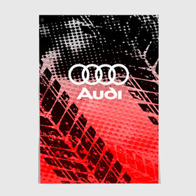 Постер с принтом Audi sport auto motors в Санкт-Петербурге, 100% бумага
 | бумага, плотность 150 мг. Матовая, но за счет высокого коэффициента гладкости имеет небольшой блеск и дает на свету блики, но в отличии от глянцевой бумаги не покрыта лаком | audi | auto | automobile | car | carbon | machine | motor | motor car | sport car | автомашина | ауди | бренд | легковой автомобиль | марка | спортивный автомобиль | тачка