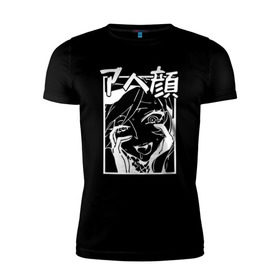 Мужская футболка премиум с принтом Ahegao Black в Санкт-Петербурге, 92% хлопок, 8% лайкра | приталенный силуэт, круглый вырез ворота, длина до линии бедра, короткий рукав | ahegao | anime | аниме | ахегао