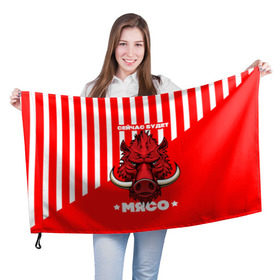 Флаг 3D с принтом Будет мясо в Санкт-Петербурге, 100% полиэстер | плотность ткани — 95 г/м2, размер — 67 х 109 см. Принт наносится с одной стороны | fcsm | football | sp | мясные | футбольный клуб