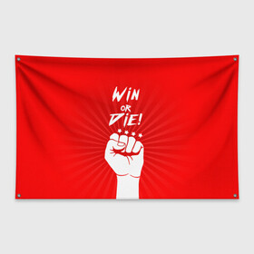Флаг-баннер с принтом Девиз победителя в Санкт-Петербурге, 100% полиэстер | размер 67 х 109 см, плотность ткани — 95 г/м2; по краям флага есть четыре люверса для крепления | fcsm | football | sp | ssruspartak | мясные | футбольный клуб