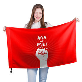 Флаг 3D с принтом Девиз победителя в Санкт-Петербурге, 100% полиэстер | плотность ткани — 95 г/м2, размер — 67 х 109 см. Принт наносится с одной стороны | fcsm | football | sp | ssruspartak | мясные | футбольный клуб