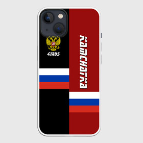 Чехол для iPhone 13 с принтом KAMCHATKA (Камчатка) в Санкт-Петербурге,  |  | 41 | kamchatka | ru | rus | герб | знак | камчатка | камчатский | край | надпись | патриот | полосы | российская | российский | россия | русская | русский | рф | символ | страна | флаг | флага | цвета