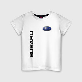 Детская футболка хлопок с принтом Subaru в Санкт-Петербурге, 100% хлопок | круглый вырез горловины, полуприлегающий силуэт, длина до линии бедер | corporation | forester | fuji | heavy | impreza | industries | sport | subaru | wrx sti | авто | автомобиль | знак | лого | машина | седан | символ | спорт | субара | субару | тачка | хэтчбек | эмблема