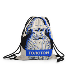 Рюкзак-мешок 3D с принтом Лев Толстой в Санкт-Петербурге, 100% полиэстер | плотность ткани — 200 г/м2, размер — 35 х 45 см; лямки — толстые шнурки, застежка на шнуровке, без карманов и подкладки | 