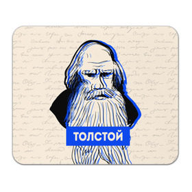Коврик для мышки прямоугольный с принтом Лев Толстой в Санкт-Петербурге, натуральный каучук | размер 230 х 185 мм; запечатка лицевой стороны | 