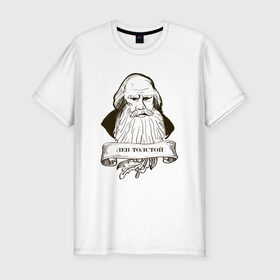 Мужская футболка премиум с принтом Лев Толстой в Санкт-Петербурге, 92% хлопок, 8% лайкра | приталенный силуэт, круглый вырез ворота, длина до линии бедра, короткий рукав | Тематика изображения на принте: лев толстой | писатель