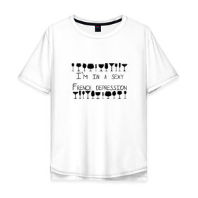 Мужская футболка хлопок Oversize с принтом Sexy depression в Санкт-Петербурге, 100% хлопок | свободный крой, круглый ворот, “спинка” длиннее передней части | винишко | вино | винчик | депрессия | женское