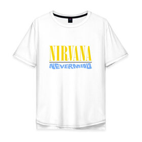 Мужская футболка хлопок Oversize с принтом Nirvana nevermino в Санкт-Петербурге, 100% хлопок | свободный крой, круглый ворот, “спинка” длиннее передней части | cobain | kurt | nevermino | nirvana | альтернативный | гранж | грол | группа | дональд | кобейн | курт | музыка | надпись | нервана | нирвана | новоселич | певец | рок | смайл | смайлик | солист