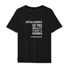 Мужская футболка хлопок Oversize с принтом 1N73LL1G3NC3 в Санкт-Петербурге, 100% хлопок | свободный крой, круглый ворот, “спинка” длиннее передней части | stephen hawking | наука | стивен хокинг | ученый | физика | черная дыра