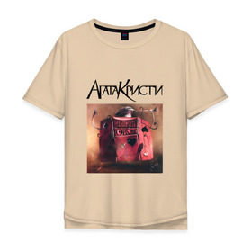 Мужская футболка хлопок Oversize с принтом Агата Кристи в Санкт-Петербурге, 100% хлопок | свободный крой, круглый ворот, “спинка” длиннее передней части | 