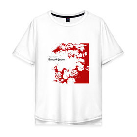 Мужская футболка хлопок Oversize с принтом Агата Кристи в Санкт-Петербурге, 100% хлопок | свободный крой, круглый ворот, “спинка” длиннее передней части | агата кристи | самойлов