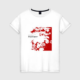 Женская футболка хлопок с принтом Агата Кристи в Санкт-Петербурге, 100% хлопок | прямой крой, круглый вырез горловины, длина до линии бедер, слегка спущенное плечо | агата кристи | самойлов