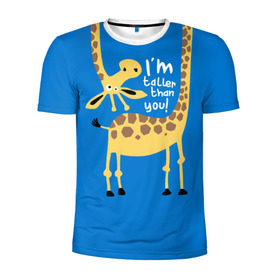 Мужская футболка 3D спортивная с принтом I am taller than you ! в Санкт-Петербурге, 100% полиэстер с улучшенными характеристиками | приталенный силуэт, круглая горловина, широкие плечи, сужается к линии бедра | animal | giraffe | high | i am taller than you | spot | wild | африка | воротник | высокий | герой | детский | дикий | длинная | животное | жираф | искусство | картинка | красивый | лучший | малыш | мода | огибает | пятна