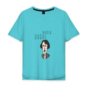 Мужская футболка хлопок Oversize с принтом Николай Гоголь в Санкт-Петербурге, 100% хлопок | свободный крой, круглый ворот, “спинка” длиннее передней части | 
