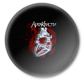 Значок с принтом Агата Кристи в Санкт-Петербурге,  металл | круглая форма, металлическая застежка в виде булавки | 