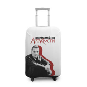 Чехол для чемодана 3D с принтом Агата Кристи 7 в Санкт-Петербурге, 86% полиэфир, 14% спандекс | двустороннее нанесение принта, прорези для ручек и колес | агата кристи | самойлов
