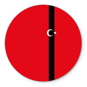 Коврик круглый с принтом Турция лента в Санкт-Петербурге, резина и полиэстер | круглая форма, изображение наносится на всю лицевую часть | tr | tur | анкара | герб | государство | знак | надпись | патриот | полосы | республика | символ | стамбул | страна | турецкая | турецкий | турки | турок | турция | турчанка | флаг | флага | цвета