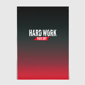 Постер с принтом Hard work pays off. 3D. RedB в Санкт-Петербурге, 100% бумага
 | бумага, плотность 150 мг. Матовая, но за счет высокого коэффициента гладкости имеет небольшой блеск и дает на свету блики, но в отличии от глянцевой бумаги не покрыта лаком | carbon | мотивация | спорт | цели