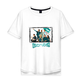 Мужская футболка хлопок Oversize с принтом Сериал клиника в Санкт-Петербурге, 100% хлопок | свободный крой, круглый ворот, “спинка” длиннее передней части | scrubs | джон макгинли | зак брафф | клиника | сара чок