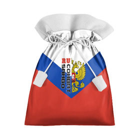 Подарочный 3D мешок с принтом Combat sambo RU в Санкт-Петербурге, 100% полиэстер | Размер: 29*39 см | Тематика изображения на принте: герб | россии | самбо