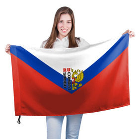 Флаг 3D с принтом Combat sambo RU в Санкт-Петербурге, 100% полиэстер | плотность ткани — 95 г/м2, размер — 67 х 109 см. Принт наносится с одной стороны | герб | россии | самбо