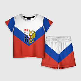Детский костюм с шортами 3D с принтом Combat sambo RU в Санкт-Петербурге,  |  | герб | россии | самбо