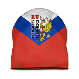 Шапка 3D с принтом Combat sambo RU в Санкт-Петербурге, 100% полиэстер | универсальный размер, печать по всей поверхности изделия | герб | россии | самбо