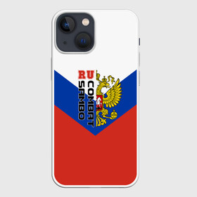 Чехол для iPhone 13 mini с принтом Combat sambo RU в Санкт-Петербурге,  |  | герб | россии | самбо