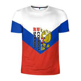 Мужская футболка 3D спортивная с принтом Combat sambo RU в Санкт-Петербурге, 100% полиэстер с улучшенными характеристиками | приталенный силуэт, круглая горловина, широкие плечи, сужается к линии бедра | Тематика изображения на принте: герб | россии | самбо