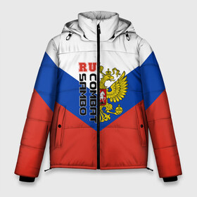 Мужская зимняя куртка 3D с принтом Combat sambo RU в Санкт-Петербурге, верх — 100% полиэстер; подкладка — 100% полиэстер; утеплитель — 100% полиэстер | длина ниже бедра, свободный силуэт Оверсайз. Есть воротник-стойка, отстегивающийся капюшон и ветрозащитная планка. 

Боковые карманы с листочкой на кнопках и внутренний карман на молнии. | Тематика изображения на принте: герб | россии | самбо