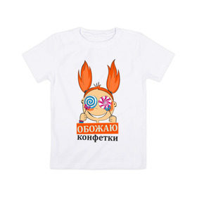 Детская футболка хлопок с принтом Обожаю конфетки в Санкт-Петербурге, 100% хлопок | круглый вырез горловины, полуприлегающий силуэт, длина до линии бедер | детские | конфета | сладкое