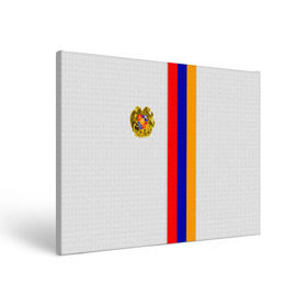 Холст прямоугольный с принтом I Love Armenia в Санкт-Петербурге, 100% ПВХ |  | Тематика изображения на принте: armenia | армения | герб армении | ереван | флаг армении