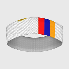 Повязка на голову 3D с принтом I Love Armenia в Санкт-Петербурге,  |  | armenia | армения | герб армении | ереван | флаг армении